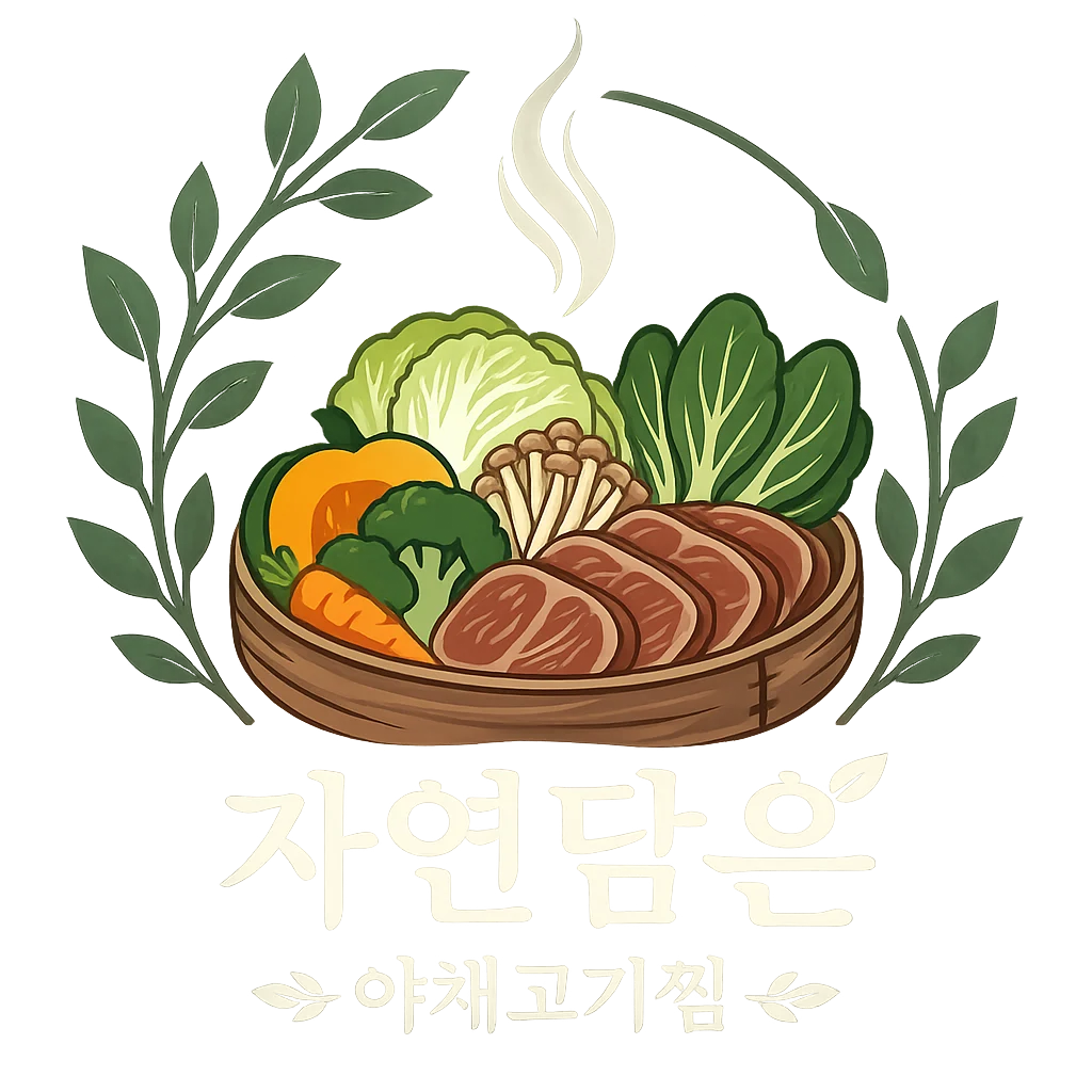 자연담은_로고
